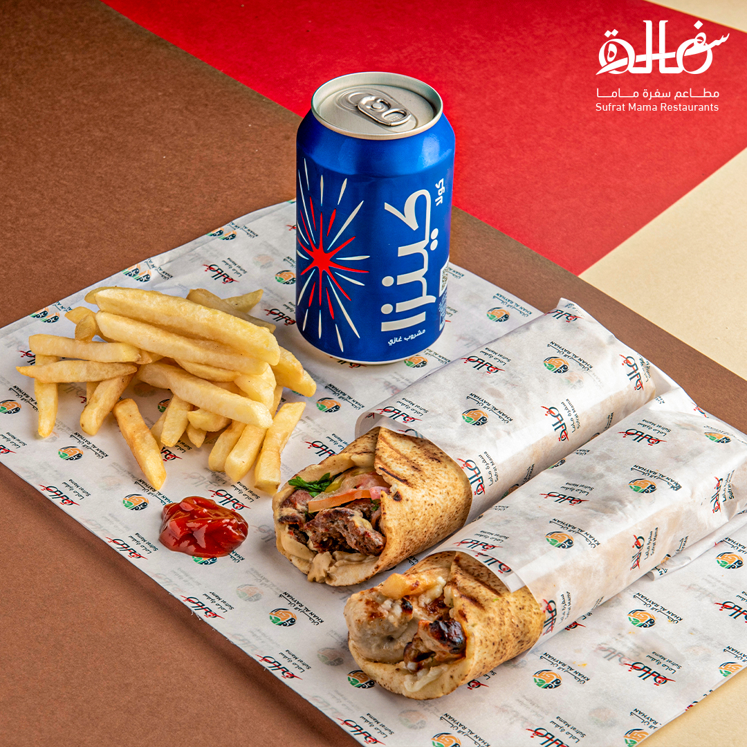 كومبو الماما – مطاعم سفرة ماما